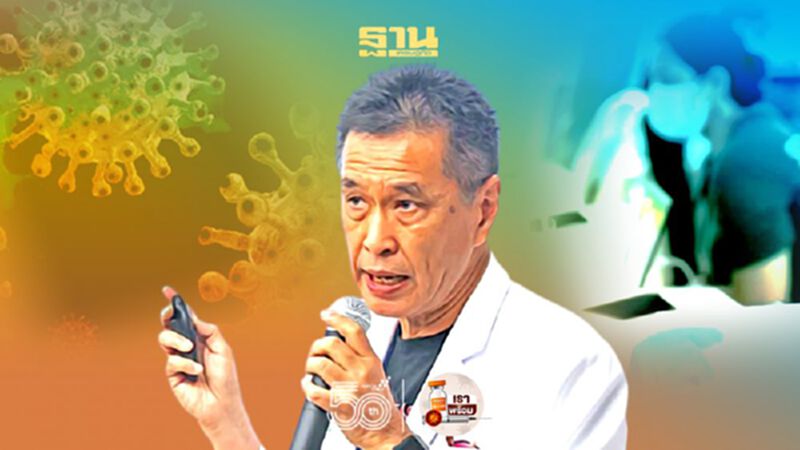 "หมอจุฬา" เดือด! โวยใครอย่า "เสล่อ" บอกว่าสถานการณ์โควิดดีขึ้น "หมอจุฬา" เดือด! โวยใครอย่า "เสล่อ" บอกว่าสถานการณ์โควิดดีขึ้น