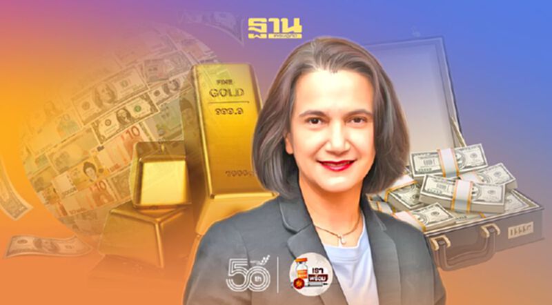 คลังยัน! ไม่ได้กู้เงินเพื่อซื้อทองคำ คลังยัน! ไม่ได้กู้เงินเพื่อซื้อทองคำ