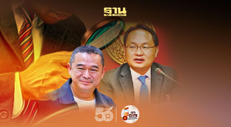 เรืองไกร ร้องนายกฯ สอบ ยุทธพงศ์-เพื่อไทย ปม"งบลับ" เรืองไกร ร้องนายกฯ สอบ ยุทธพงศ์-เพื่อไทย ปม"งบลับ"