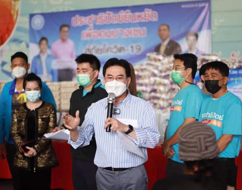”จุรินทร์”ออนทัวร์แจกถุงยังชีพ วาง“แทนคุณ-จิติ”ลงส.ส.-สก.เขตบางเขน