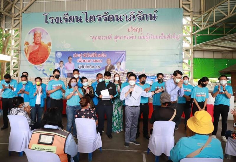 ”จุรินทร์”ออนทัวร์แจกถุงยังชีพ วาง“แทนคุณ-จิติ”ลงส.ส.-สก.เขตบางเขน