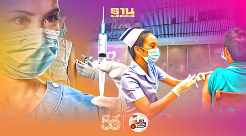"รพ.นมะรักษ์"ตอกอธิบดีกรมสนับสนุนบริการสุขภาพสั่งลบโพสมีแต่ผลเสีย "รพ.นมะรักษ์"ตอกอธิบดีกรมสนับสนุนบริการสุขภาพสั่งลบโพสมีแต่ผลเสีย