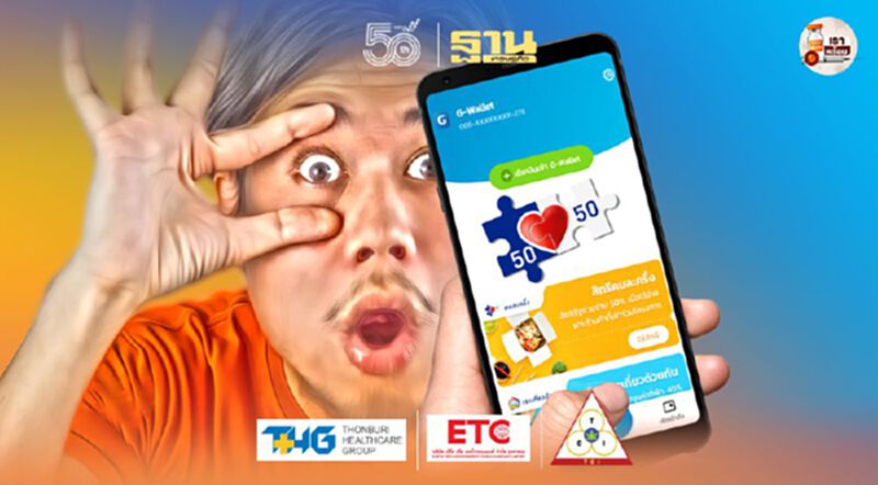 "คนละครึ่งเฟส 3" ยืนยันสิทธิ์ผ่าน "เป๋าตัง" กับ www.คนละครึ่ง.com แบบไหนปัง "คนละครึ่งเฟส 3" ยืนยันสิทธิ์ผ่าน "เป๋าตัง" กับ www.คนละครึ่ง.com แบบไหนปัง