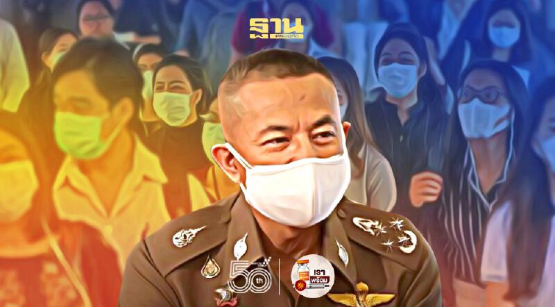 ผบ.ตร.กำชับทุกหน่วยรับมือมาตรการผ่อนคลาย 14 มิ.ย.