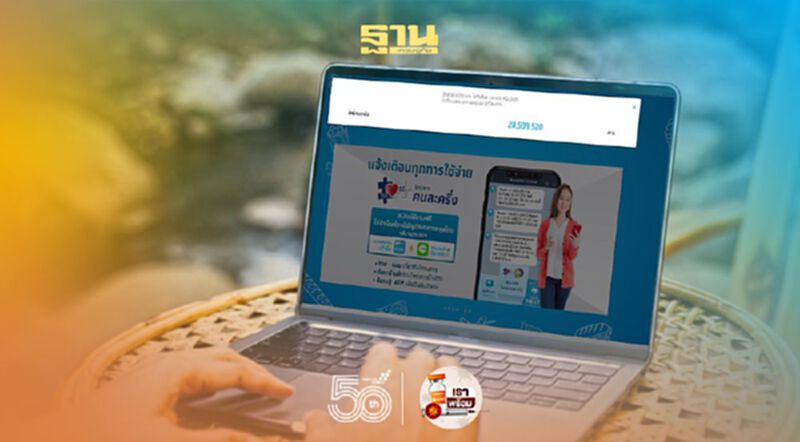 www.คนละครึ่ง.com อัพเดทสิทธิคงเหลือ"คนละครึ่งเฟส 3" ที่นี่ www.คนละครึ่ง.com อัพเดทสิทธิคงเหลือ"คนละครึ่งเฟส 3" ที่นี่