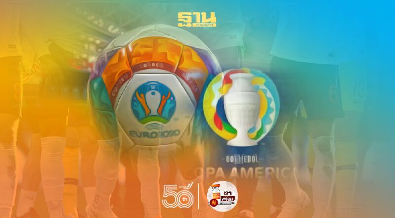 ผลบอลเมื่อคืน “ยูโร2020” และ “โคปาอเมริกา2021” เนเธอร์แลนด์ ออสเตรีย บราซิล ได้เฮ