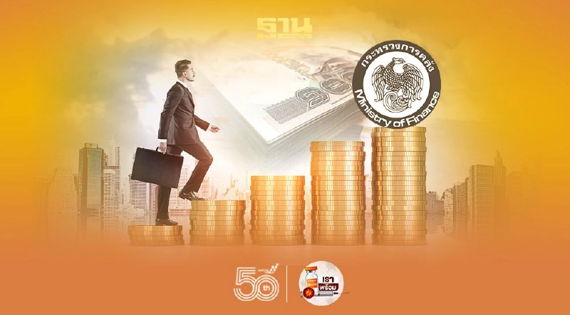 โควิดเล่นงานรัฐวิสาหกิจ 7 เดือนส่งรายได้เข้าคลัง ต่ำเป้า 3.1หมื่นล้าน โควิดเล่นงานรัฐวิสาหกิจ 7 เดือนส่งรายได้เข้าคลัง ต่ำเป้า 3.1หมื่นล้าน