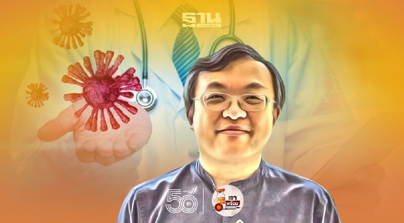 4 หลักจริยธรรมกับนโยบายป้องกันโควิดระดับประเทศ "หมอธีระ" ชี้ช่วยให้เห็นปัญหาวัคซีน