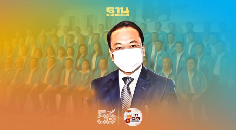 ปชป.เปิดตัวผู้สมัคร พร้อมทุกสถานการณ์ ไม่เกี่ยวกระแสยุบสภา