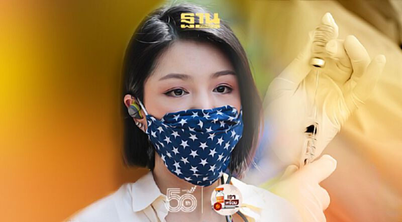 “มาดามเดียร์”ย้ำฉีดวัคซีนโควิด ประชาชนไม่ควรตกเป็นตัวประกัน “มาดามเดียร์”ย้ำฉีดวัคซีนโควิด ประชาชนไม่ควรตกเป็นตัวประกัน