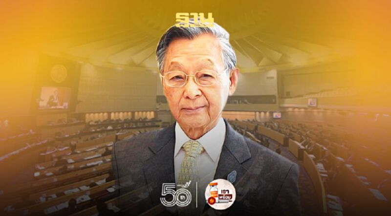 ฝ่ายค้านนัดยื่นญัตติแก้รัฐธรรมนูญ "ชวน" คาดเปิดประชุมสภา 22 มิ.ย.64 ฝ่ายค้านนัดยื่นญัตติแก้รัฐธรรมนูญ "ชวน" คาดเปิดประชุมสภา 22 มิ.ย.64