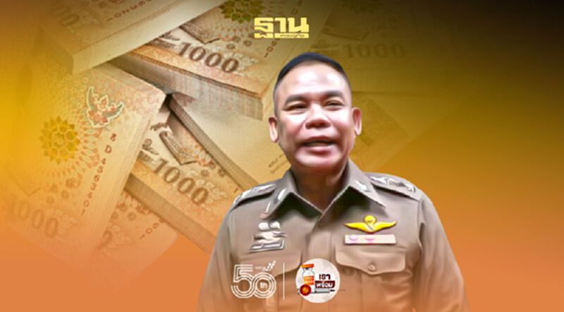 ป.ป.ช.ฟัน“อดีตผกก.สภ.ทุ่งสง”ทุจริตอมค่าเบี้ยเลี้ยงตำรวจช่วยโควิด ป.ป.ช.ฟัน“อดีตผกก.สภ.ทุ่งสง”ทุจริตอมค่าเบี้ยเลี้ยงตำรวจช่วยโควิด