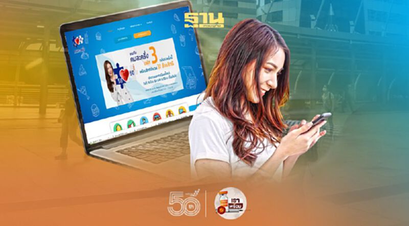ลงทะเบียน คนละครึ่งเฟส3 ครึ่งวันทะลุ 20 ล้านคน ลงทะเบียน คนละครึ่งเฟส3 ครึ่งวันทะลุ 20 ล้านคน