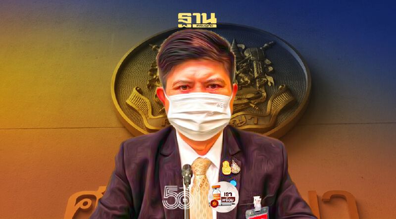 ศาลเลื่อนตรวจหลักฐาน เเรมโบ้-อดีตแกนนำนปช. คดีก่อการร้าย 