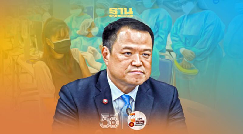 สธ.เตรียมดึงโควต้าวัคซีนโควิด กทม.ฉีดผู้ลงทะเบียนผ่าน"หมอพร้อม" สธ.เตรียมดึงโควต้าวัคซีนโควิด กทม.ฉีดผู้ลงทะเบียนผ่าน"หมอพร้อม"