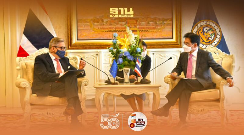 ไทย-อียู เดินหน้าเจรจาปีหน้า  เร่งปฏิรูป WTO ใช้ CL วัคซีน