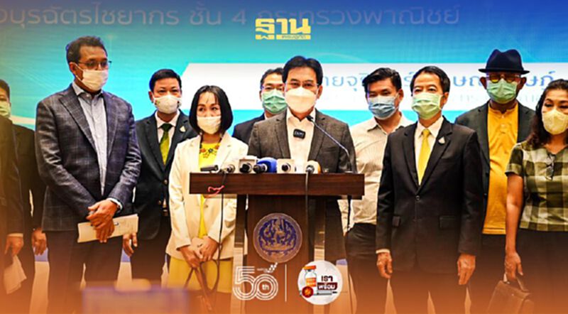 ร้านอาหารแห่กู้เงิน 7วันกว่า3พันร้านค้า ร้านอาหารแห่กู้เงิน 7วันกว่า3พันร้านค้า