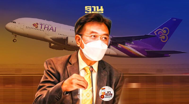 ป.ป.ช.แจงยิบ 15 คดีดัง“ซื้อขายเครื่องยนต์โบอิ้งการบินไทย”ลุ้น ก.ค.นี้ ป.ป.ช.แจงยิบ 15 คดีดัง“ซื้อขายเครื่องยนต์โบอิ้งการบินไทย”ลุ้น ก.ค.นี้