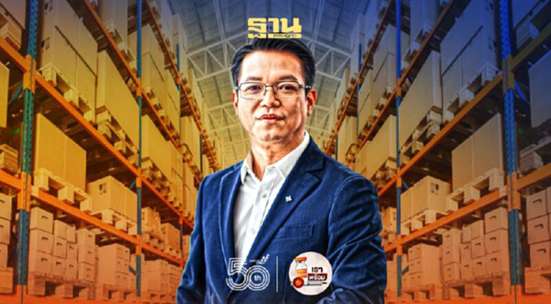 เฟรเซอร์ส ฯ ทุ่ม 1.5 หมื่นล. ขยายพอร์ตคลังสินค้า-โรงงาน 4 ล้าน ตร.ม. เฟรเซอร์ส ฯ ทุ่ม 1.5 หมื่นล. ขยายพอร์ตคลังสินค้า-โรงงาน 4 ล้าน ตร.ม.