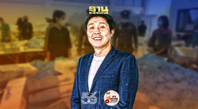 ไกอะ คอร์ปอเรชั่น แจงไม่เกี่ยวข้อง โรงงานผลิตถุงมือยางเถื่อน ไกอะ คอร์ปอเรชั่น แจงไม่เกี่ยวข้อง โรงงานผลิตถุงมือยางเถื่อน