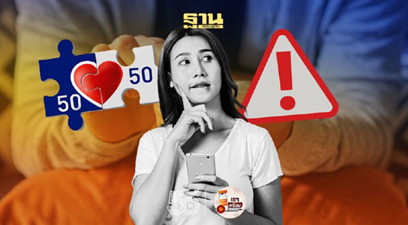 เปิด 9 ข้อควรรู้ “คนละครึ่งเฟส 3” หากฝ่าฝืนถูกระงับสิทธิ-ชดใช้ค่าเสียหาย เปิด 9 ข้อควรรู้ “คนละครึ่งเฟส 3” หากฝ่าฝืนถูกระงับสิทธิ-ชดใช้ค่าเสียหาย
