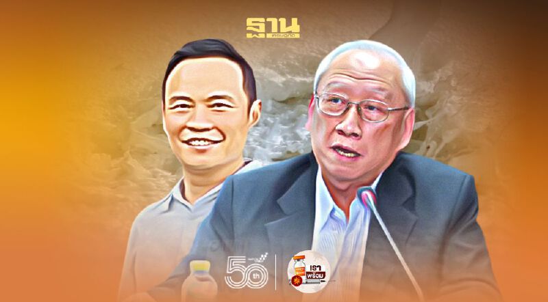 “มาเลเซีย” ล็อกดาวน์ “โควิด-19” รอบ2 ต่ออีก 15 วัน