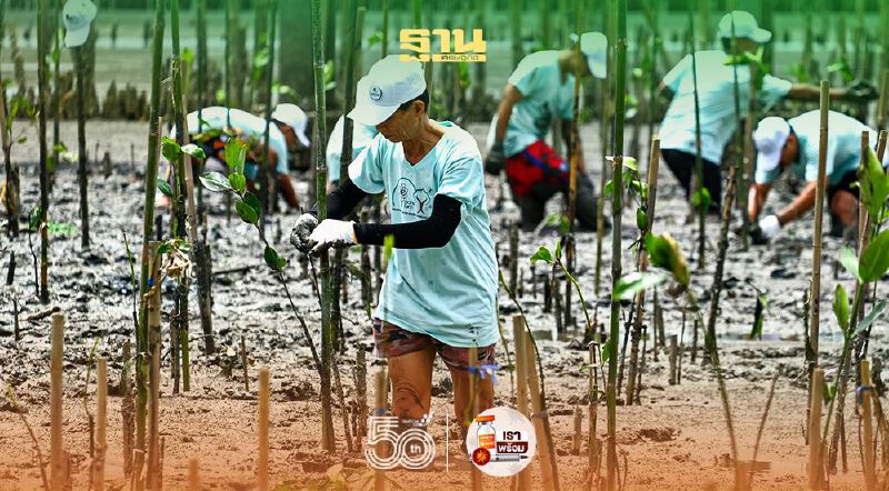 บราเดอร์ เดินหน้า Environmental Vision 2050