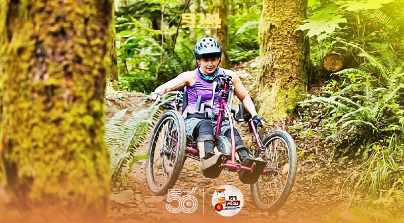 ท่องเที่ยวเชิงอนุรักษ์ เพื่อการท่องเที่ยวยั่งยืน 