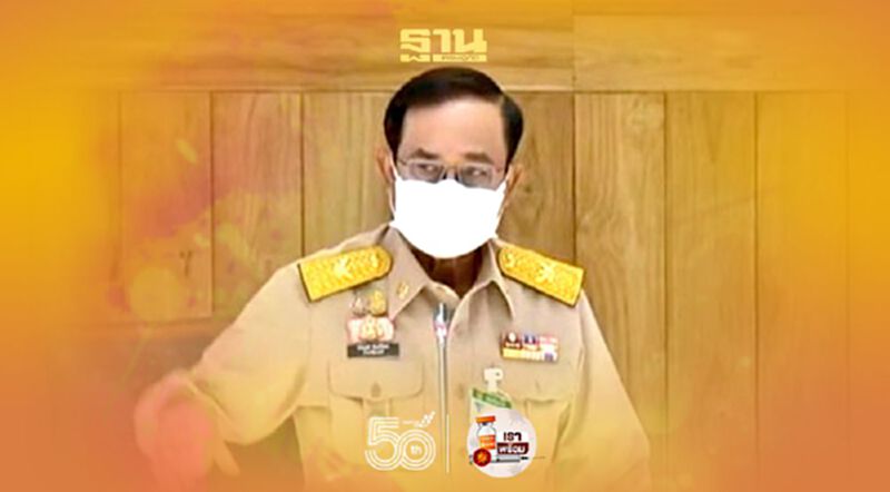 นายกฯ แจงส.ว.ยัน“อยู่ครบเทอม” ยิ่งไล่ ยิ่งสู้ นายกฯ แจงส.ว.ยัน“อยู่ครบเทอม” ยิ่งไล่ ยิ่งสู้