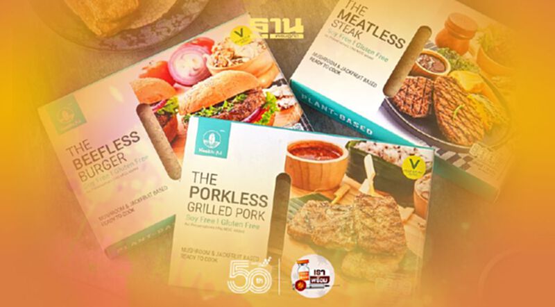 เซ็นทรัลปั้นเมนูพร้อมทาน เด้งรับ Plant-based meat เซ็นทรัลปั้นเมนูพร้อมทาน เด้งรับ Plant-based meat