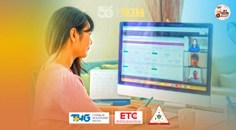 4 วิธีอย่างง่าย ปรับที่อยู่อาศัย เพื่อ Work from Home 4 วิธีอย่างง่าย ปรับที่อยู่อาศัย เพื่อ Work from Home