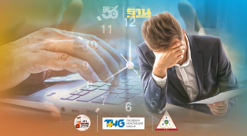 ยื่นภาษีไม่ทัน-เสียภาษีไม่ครบ ต้องเสียค่าปรับอย่างไร เช็กรายละเอียดที่นี่