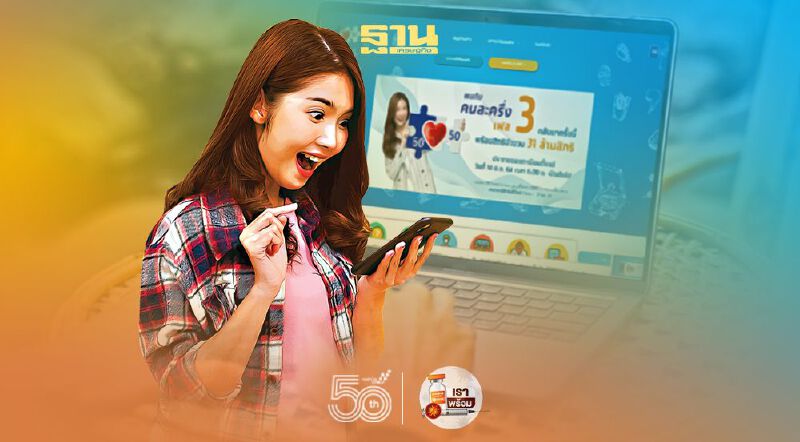 ลงทะเบียน"คนละครึ่งเฟส 3" อัพเดทสิทธิล่าสุดเหลือ 5.3 ล้านสิทธิ ลงทะเบียน"คนละครึ่งเฟส 3" อัพเดทสิทธิล่าสุดเหลือ 5.3 ล้านสิทธิ