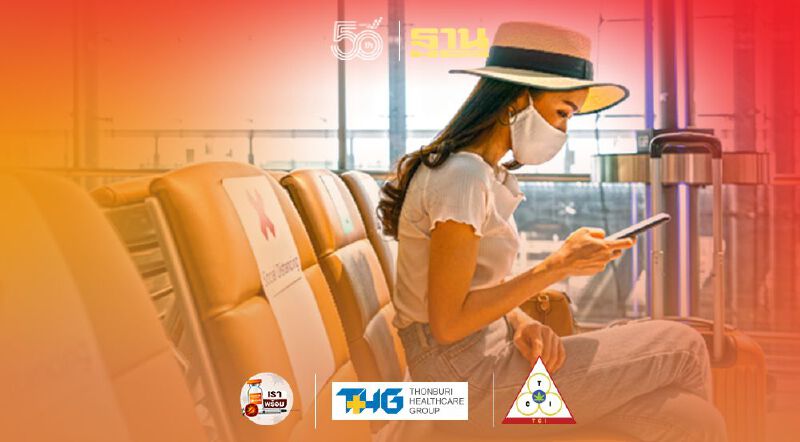 ดีเดย์ 1 ก.ค. ฉีดวัคซีนโควิดครบโดสแล้ว เตรียมเข้าเกาหลีใต้ได้ ไม่ต้องกักตัว 14 วัน