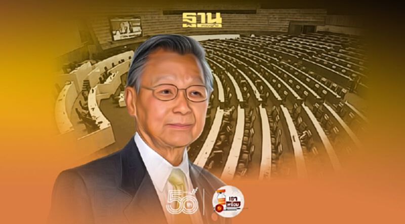 “ชวน”เตรียมประชุมรัฐสภา 22-24 มิ.ย. ยันไม่เตะถ่วง พ.ร.บ.ประชามติ “ชวน”เตรียมประชุมรัฐสภา 22-24 มิ.ย. ยันไม่เตะถ่วง พ.ร.บ.ประชามติ