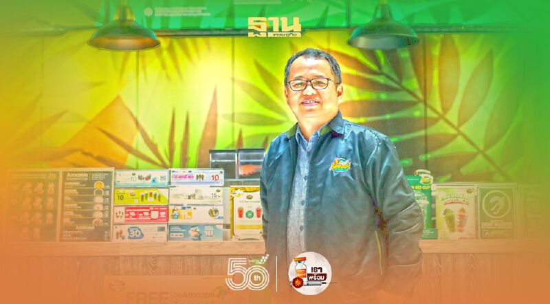 คาเฟ่ อเมซอน ส่งกาแฟ Cold Brew ชิงแชร์ Home Use