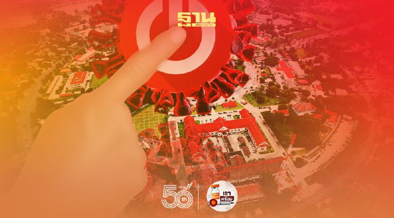 ยะลา เริ่ม 'ล็อกดาวน์' 15 มิ.ย.-7 ก.ค. งดเดินทางเข้า-ออกจังหวัด 