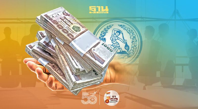 ปชป.ยอดบริจาค เดือนเม.ย.นำโด่ง  