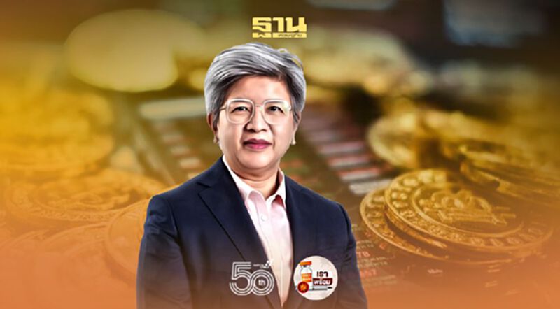 ก.ล.ต.ย้ำประกาศกำกับสินทรัพย์ดิจิทัล หวังคุ้มครองผู้ซื้อขาย ก.ล.ต.ย้ำประกาศกำกับสินทรัพย์ดิจิทัล หวังคุ้มครองผู้ซื้อขาย