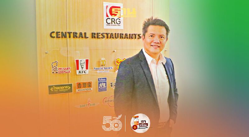 คัตสึยะ ลุยเดลิเวอรี่-ขยายสาขา ฝ่าวิกฤตโควิด