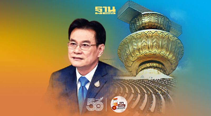จุรินทร์ คาด 7ร่างแก้ไขรธน.ยื่นสภาฯสัปดาห์นี้ จุรินทร์ คาด 7ร่างแก้ไขรธน.ยื่นสภาฯสัปดาห์นี้