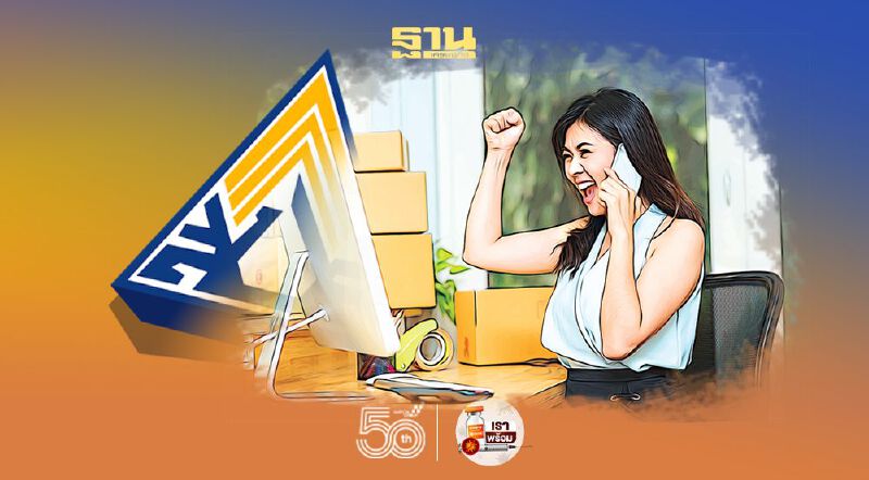 ประกันสังคม ม.40 เช็ก 3ทางเลือกเยียวยาโควิด จ่ายเงินสมทบต่ำสุด 42บาท