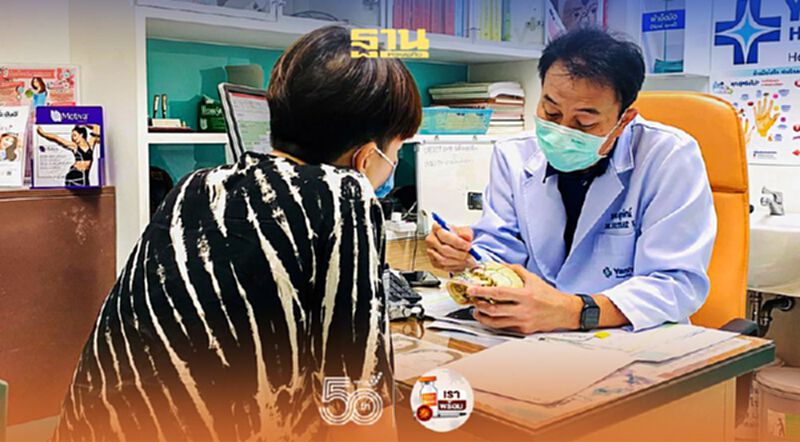 ยันฮี เตรียมเปิดศูนย์ข้ามเพศครบวงจรในปี 65 ยันฮี เตรียมเปิดศูนย์ข้ามเพศครบวงจรในปี 65