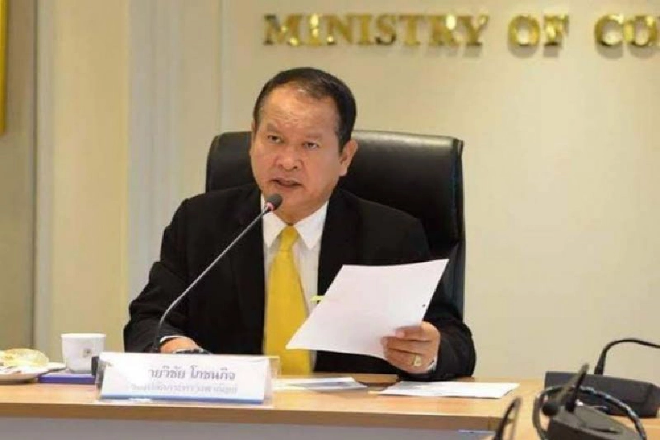 พาณิชย์แก้สำเร็จพริกใต้ราคาตก   แฉมีขบวนการปั่นราคา