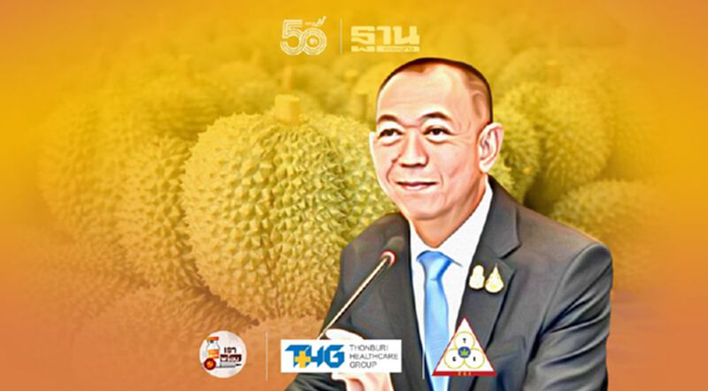โชว์ผลสำเร็จ ดันทุเรียนบุกตลาดจีน โชว์ผลสำเร็จ ดันทุเรียนบุกตลาดจีน