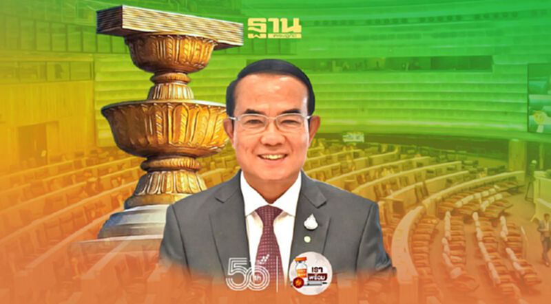3 พรรคร่วมรัฐบาล เตรียมยื่น 9 ร่างแก้ไขรธน. 3 พรรคร่วมรัฐบาล เตรียมยื่น 9 ร่างแก้ไขรธน.