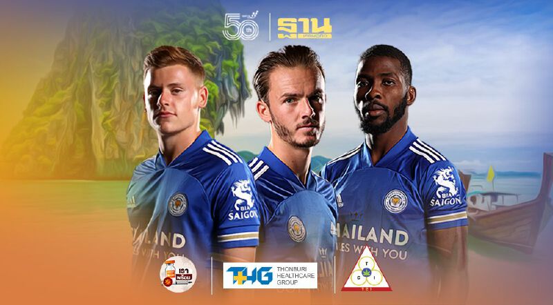 ททท.ดึง3นักเตะ "เลสเตอร์ ซิตี้" โปรโมท “ภูเก็ต แซนด์บ็อกซ์”