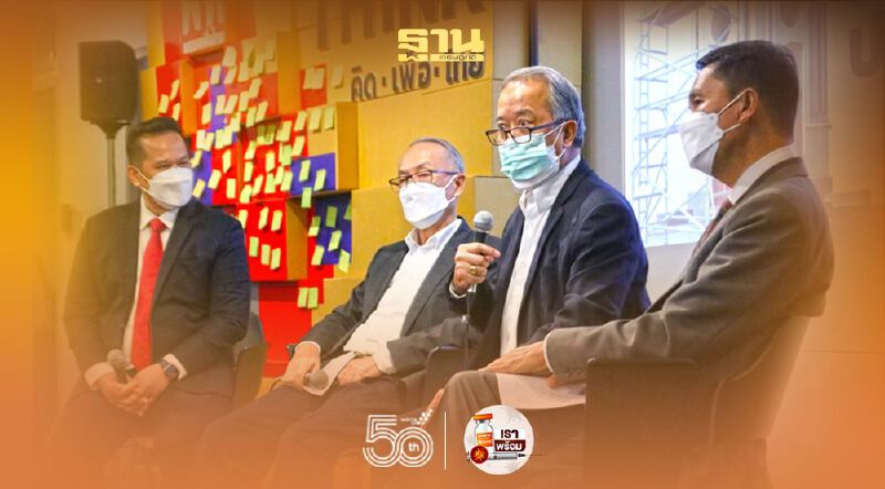 เพื่อไทย เปิด 4 เหตุผล ต้องแก้ไขรธน. 