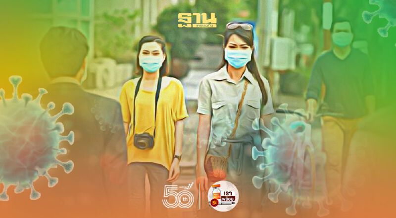 กทม.ติดเชื้อสายพันธุ์อินเดีย404คน ไม่เกิน3เดือนลามกว่าสายพันธุ์อังกฤษ