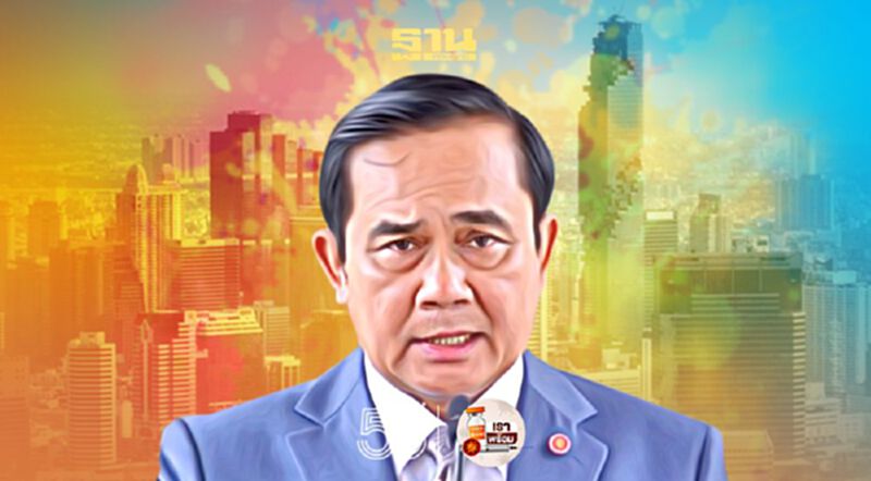 จับตา นายกฯแถลง "120วัน เปิดประเทศ" ฟังชัดๆหลังเคารพธงชาติวันนี้ จับตา นายกฯแถลง "120วัน เปิดประเทศ" ฟังชัดๆหลังเคารพธงชาติวันนี้